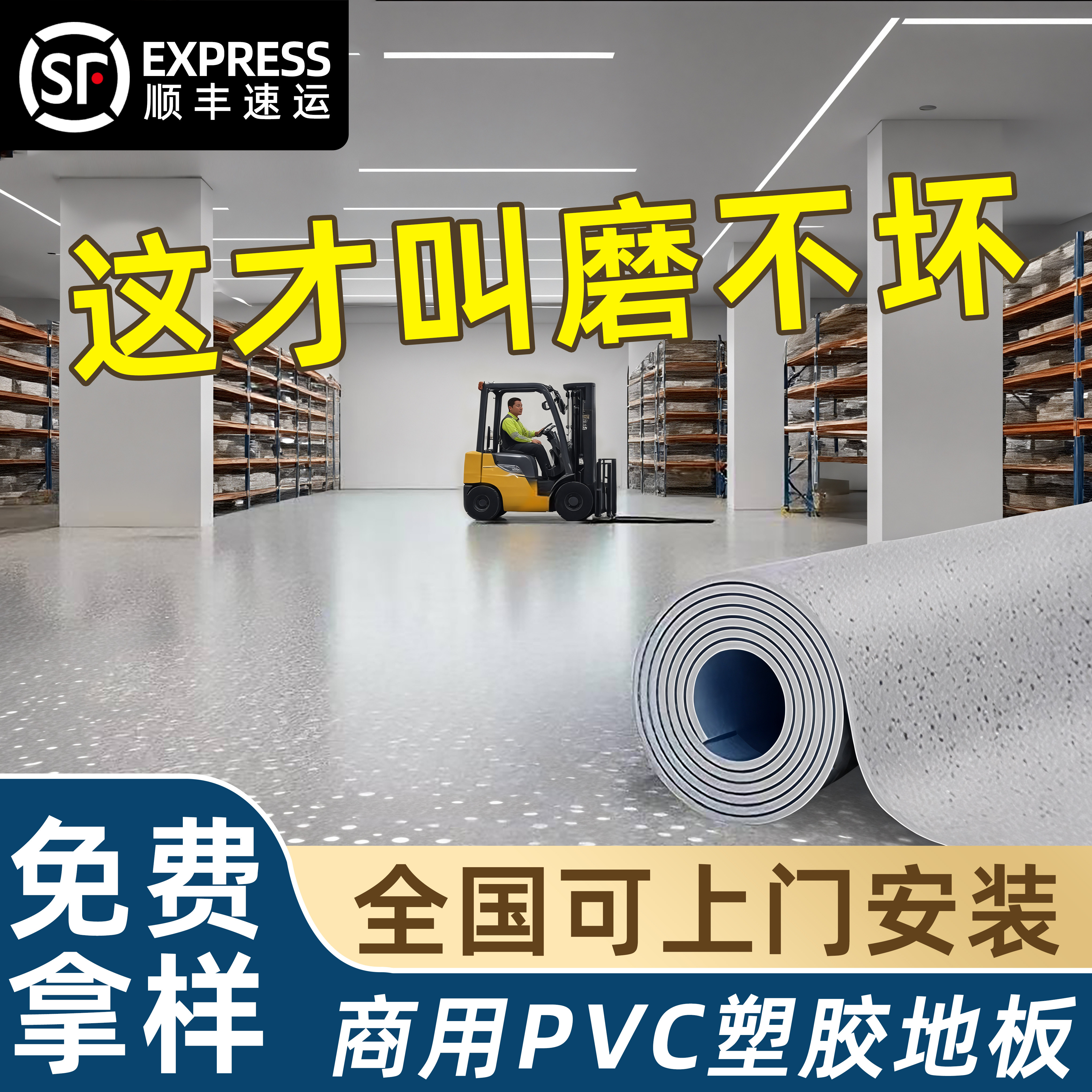 商用pvc塑胶地板加厚耐磨防水地板胶工厂车间水泥地面专用地板革
