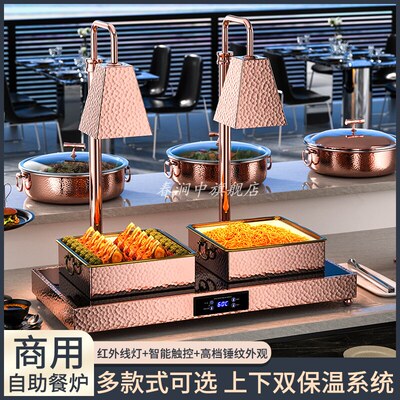 商用自助餐食物保温灯餐饮熟食加热暖食灯食品保温台烤肉保温站