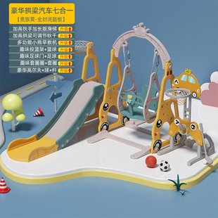 儿童滑滑梯秋千组合三合一室内家用宝宝玩具多功能小型游乐场加