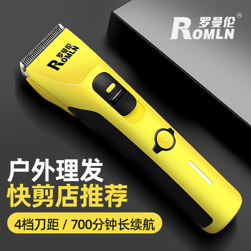 电剪推理发神器自己剪男士专用理