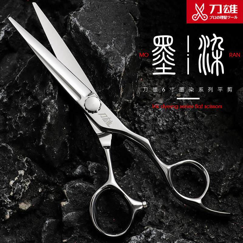 刀雄墨染A美发剪理发剪刀剪头发