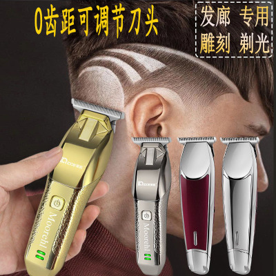 奥科油头推剪发廊专用美