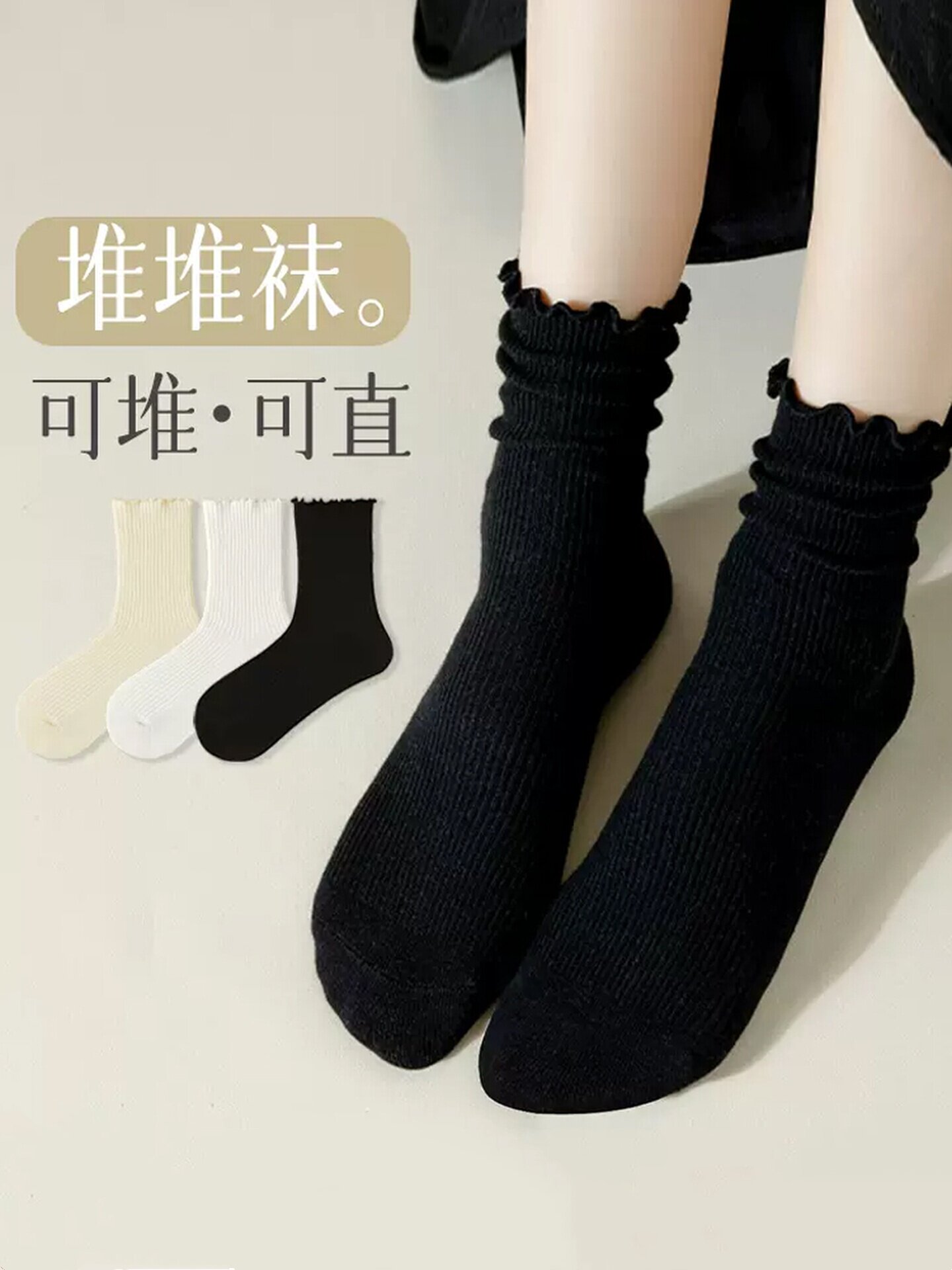 黑色袜子女木耳边春款棉袜吸汗春夏秋季日系花边堆堆袜搭配乐福鞋