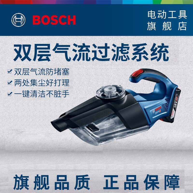 博世(BOSCH)锂电充电吸尘器GAS18V-1升级款手持真空办公电脑除尘高性价比高么？