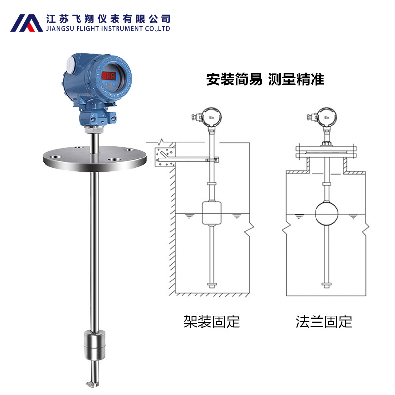 防爆传油管液位计水位计衬四氟磁液位不锈钢远变送器测量浮球致