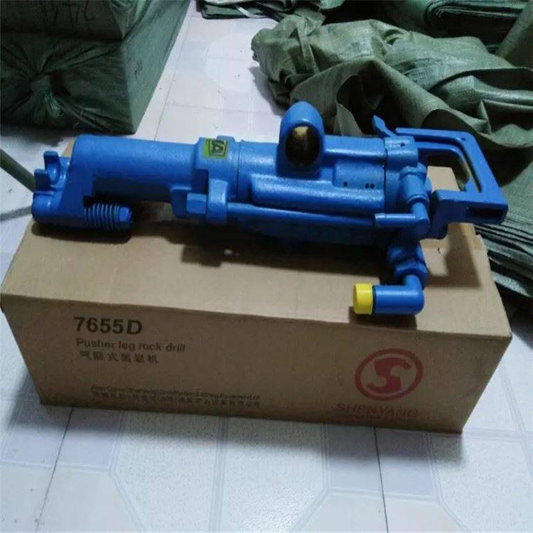 阿特拉斯7655气腿式凿岩机7655凿岩机7655双级气腿式风动凿岩机