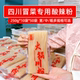 四川冒菜专用酸辣粉250g多袋一箱火锅川粉宽粉餐饮商用麻辣烫食材