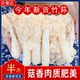 四川青川竹荪净重半斤250g竹笙虾滑火锅菌汤餐饮商用食材干货农家