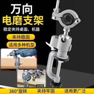 小型桌虎钳DIY工具迷你多向台虎钳 小台钳360度旋转微型台钳