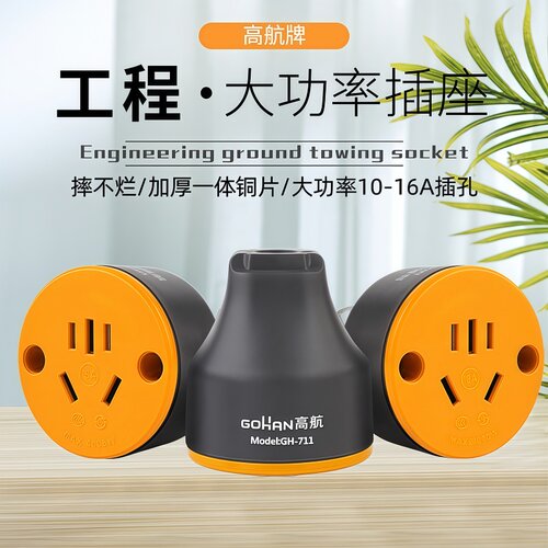 纯铜多用多功能对接监控供电插头两脚孔公母插头二孔安防电源插头