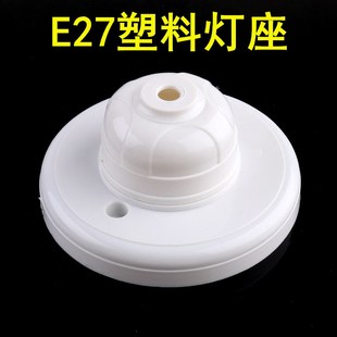 工程塑料吊线盒装饰吊线盒 灯座接线盒 灯头吊线盒 吊灯转换盒