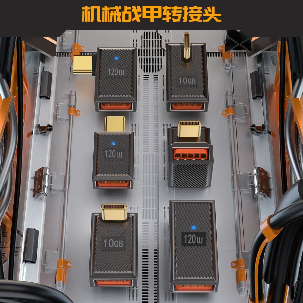 正品OTG转接头typec转USB3.1数据转换120W快充10Gbps传输锌合金材
