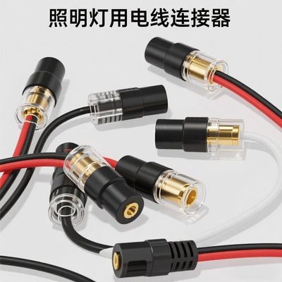 D2双线互插型可拔型连接器电源导线对线LED免焊接免剥线接线端子