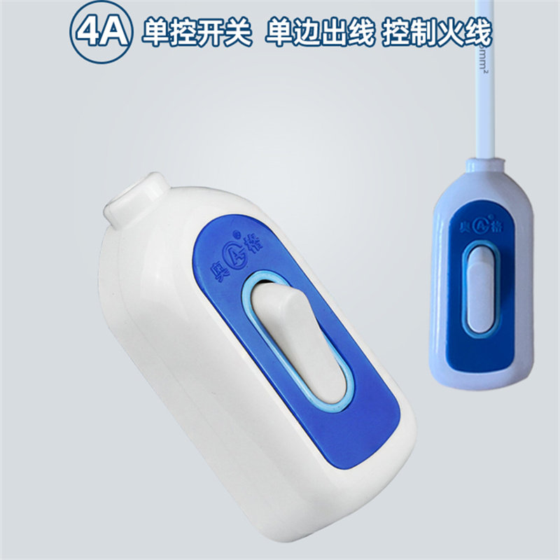 奥格4A床头开关大功率单边出线台灯风扇铜质单切单控小型按扭开关