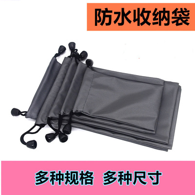 手机收纳袋充电宝保护套移动硬盘包电源绒布袋数码防水袋保护袋