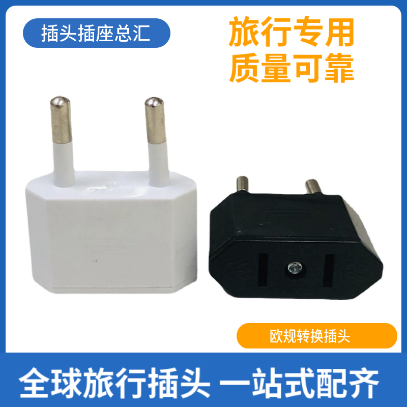 4.0mm纯铜系列圆化扁转换插头