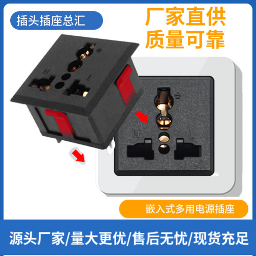 AC工业插头 多功能电源插座13A卡式三孔  pdu卡位机柜插座SS-801