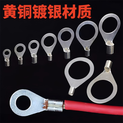 OT大孔径接线端子并线神器冷压接线端子分线器法兰式接线器快接头