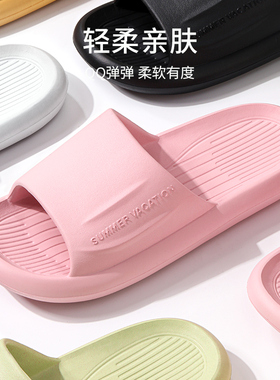 拖鞋女夏季居家用室内家居浴室洗澡防滑厚底情侣软底eva凉拖鞋男