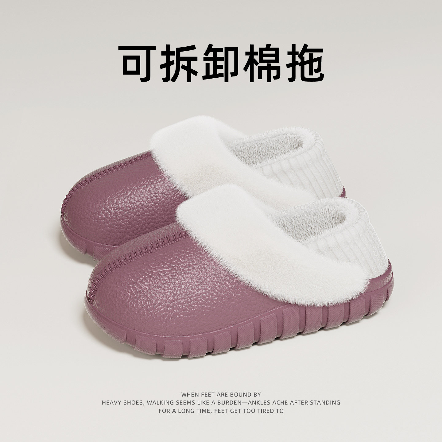 EVA皮纹防水秋冬包跟棉拖鞋女毛绒防滑家居外穿室内保暖棉鞋男士