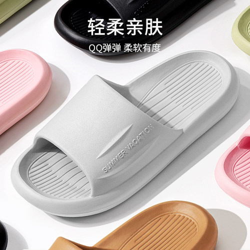 情侣居家厚底拖鞋EVA踩屎感夏季