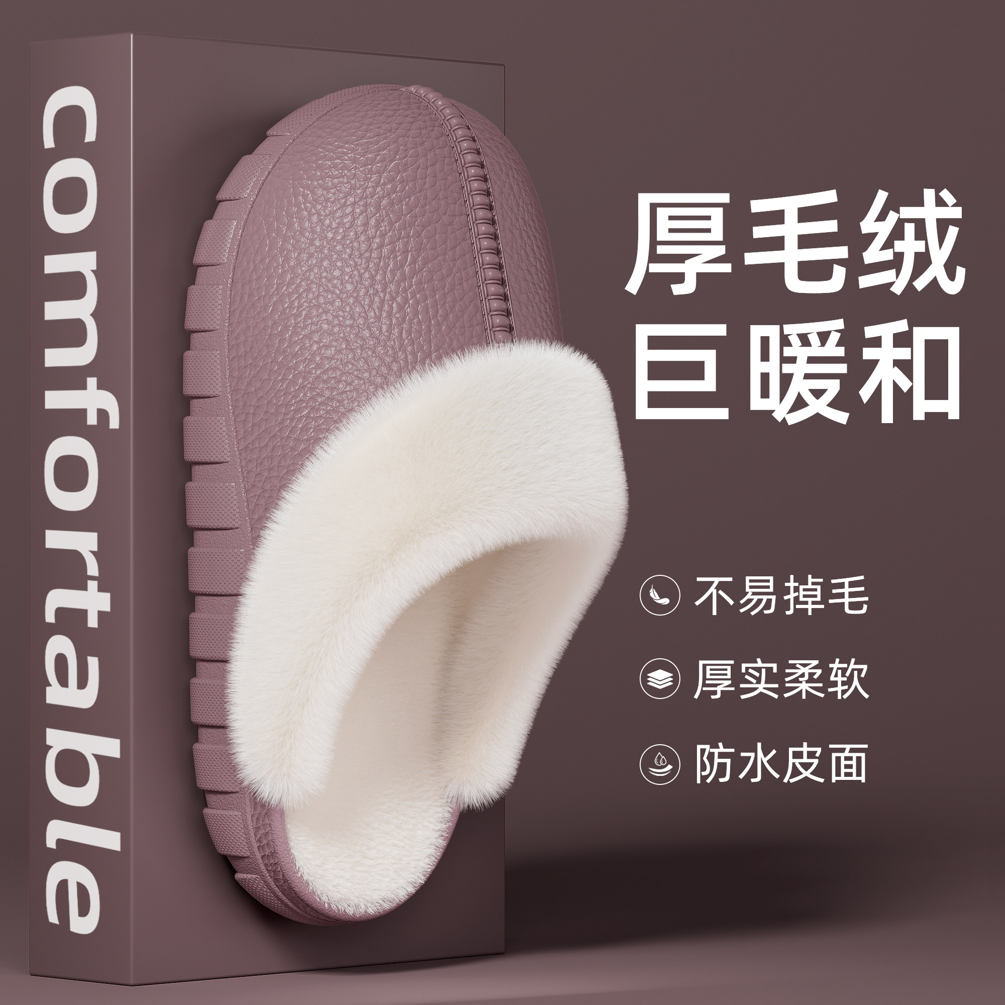 棉拖鞋女可爱室内防滑防水保暖厚底可外穿秋冬居家卡通小熊棉拖鞋