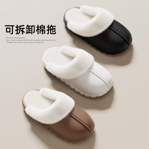 厚毛绒巨保暖冬季居家棉拖鞋男女