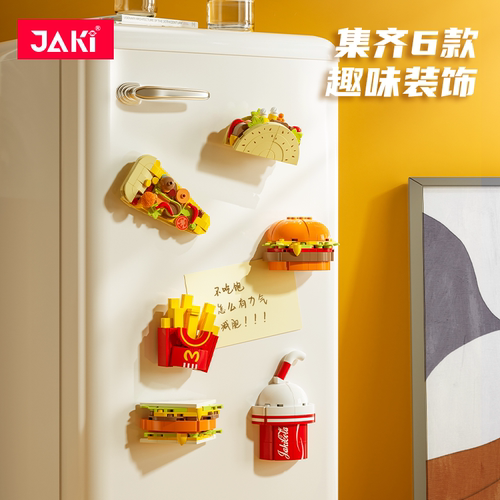 JAKI佳奇积木冰箱贴创意礼物益智
