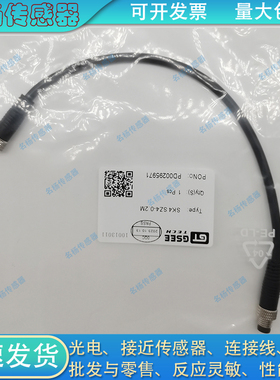 延长线SK3-2M/P00 5M 10M SLK3 SZ3 SLZ3 SK4 SLK4 SZ4 SLZ4