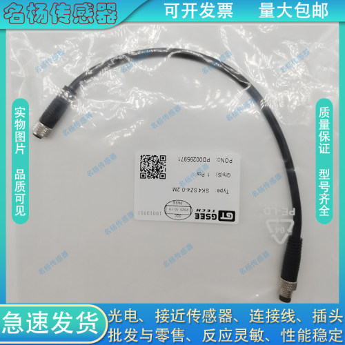 中国接近开关连接线电感式