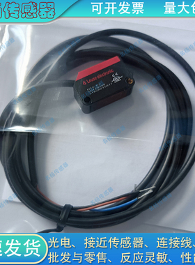 全新光电开关HT10L1.3/L69-M12 HT10L1.3/6X-M12传感器
