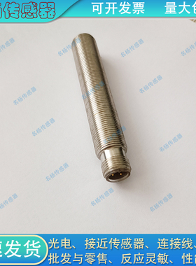 IBT8-S1.5NA/N02NA/S1.5NB/N02NB/S1.5PA/N02PA-D4YV1接近传感器