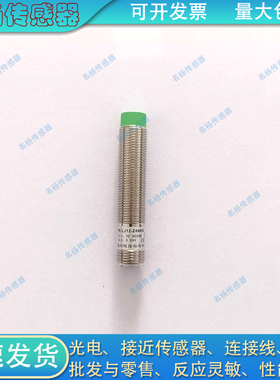 通用接近开关 LJ12A-Z2KG NBG PKG PBG NCG PNG LJ12-Z4NKG