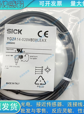 全新现货传感器延长线  YG8U14-050VA3XLEAX  YG8U14-300VA3XLEAX