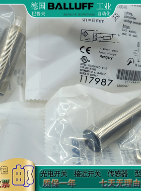 全新感应开关BES007M BES M18MI-NSC80B-S04K电感式传感器