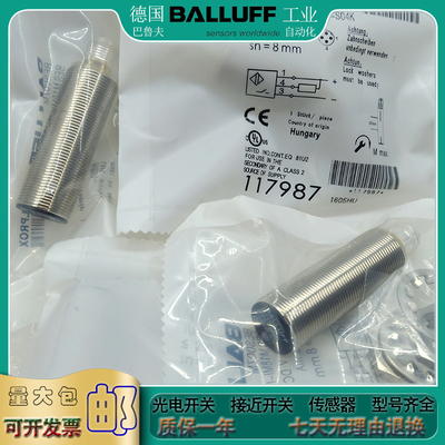 全新感应开关BES007M BES M18MI-NSC80B-S04K电感式传感器