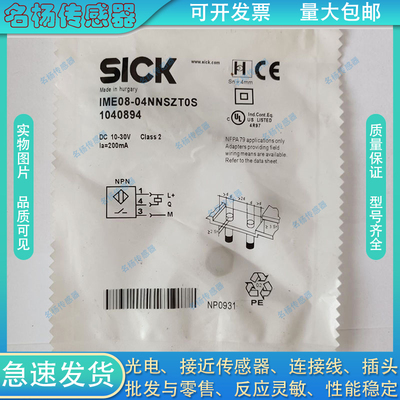 传感器中国金属电感式接近开关