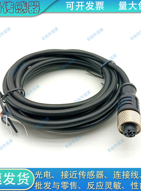 2273035-3 2273035-4 2273041-3 2273043-3 2273045-1传感器线缆