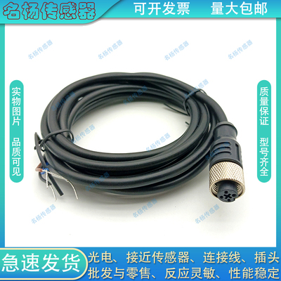 中国PVC连接线信号传输
