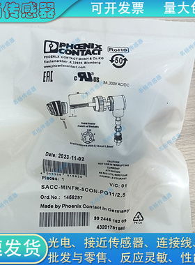 插头连接器SACC-MINFR-5CON-PG11/2.5 SACC-MINFS-5CON-PG13/2,5