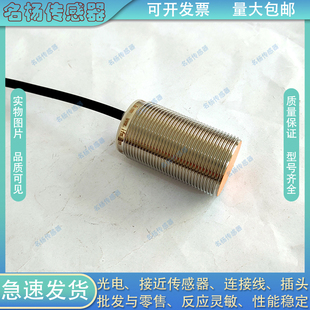 XS1M30MA250K XS1M30KP340L1 接近开关XS130BLPBM12 XS1M30KP340