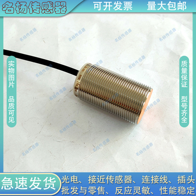 施耐德金属接近开关电感式传感器