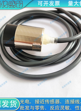 全新 耐高温接近开关IN10-30HT-130-S-1-PS IN8-30HTS-150-S-1-PS