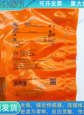 全新接近开关IL5004 IL5005 IL5010 IL5012 IL5022 IL5018 传感器