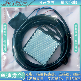 R300N D50P LF31R LF31 30N传感器 M15 光电开关LF31R