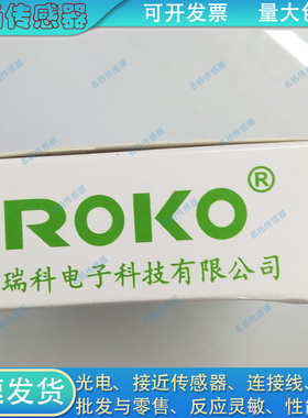 瑞科接近开关SC1204-PK1 SC1202-KP2 NK1/N2K1/PK1/P2K1传感器