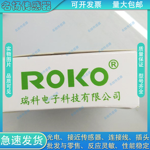 瑞科接近开关SC1204-PK1 SC1202-KP2 NK1/N2K1/PK1/P2K1传感器
