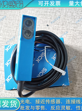 全新YK12NA7 YK12PA7 XK89PB8 N96VDH3 XN96VBH3X光电传感器