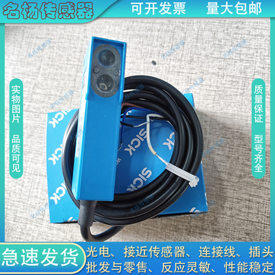 全新YK12NA7 YK12PA7 XK89PB8 N96VDH3 XN96VBH3X光电传感器