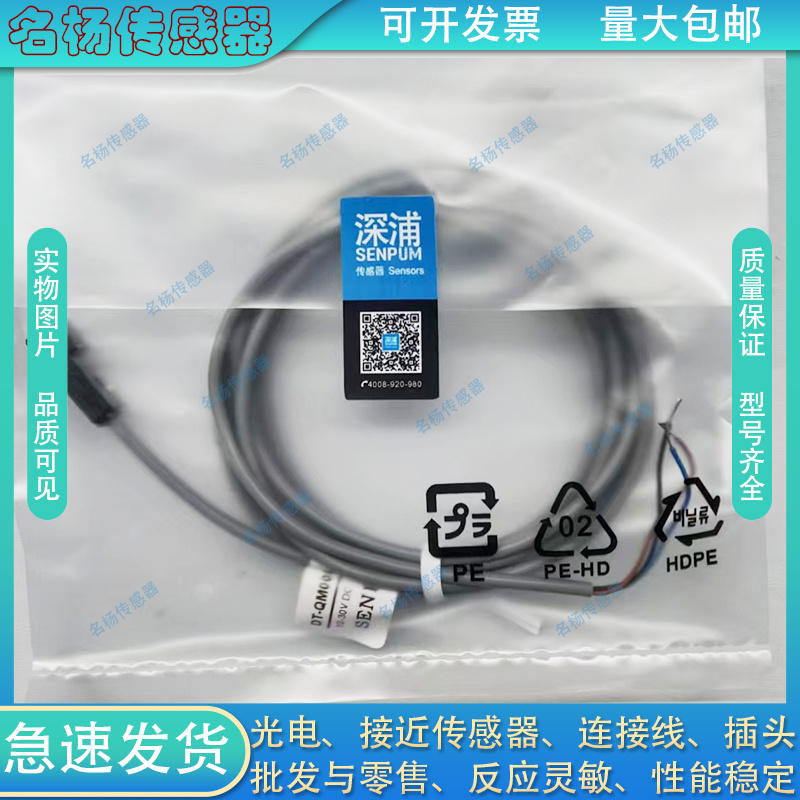 接近开关DT-QM008UCP-L2.5DT-QM008UP-L2.5DT-QM008UC-L2.5M008U